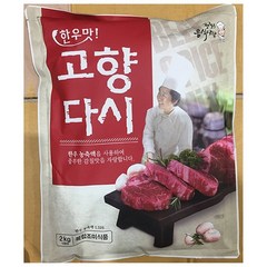 한우고향 다시 (전철우 2k), 1, 2kg