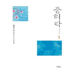 유니오니아시아 증허락 1