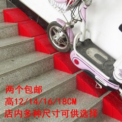 장애인 노약자 이삿짐 운반용 계단 블록 고무판 안전펜스 바닥깔개 계단리프트 진입판 경사로83, 높이 14 너비 12CM, 1개