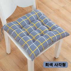 바닥과 의자용 부드러운 사각형 베개, 회색 사각형