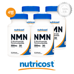 [4병] 뉴트리코스트 NMN 500mg 60캡슐 니코틴아마이드 모노뉴클레오타이드, 1개, 기본