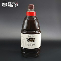 제비원 [안동제비원] 식품명인 최명희님의 전통간장 1.8L, 1