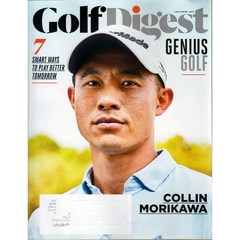 Golf Digest USA 2023년 7/8월호 합본 (골프 잡지)