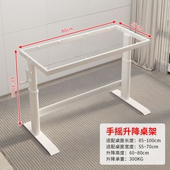 스텐바이미고거치대 테이블 이동식 높이조절 다용도 접이식 노트북 작업대 사이드, 1.80x51리프팅높이60-80cm