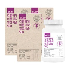 간편하게 이롭 퓨어 밀크씨슬 500 6개월분 폴란드산 유기농 밀크씨슬, 3개, 60정