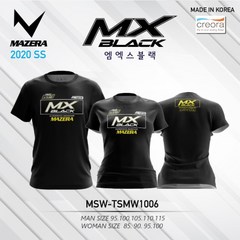마제라 티셔츠 2020SS MSW-TSMW1006 남여공용 엠에스블랙 반팔