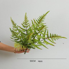 고사리 녹색 식물 플라스틱 잎 식물 모서리 장식 가짜 화초 사육 상자 크롤러 상자 조경 시뮬레이션, 8 잎 고사리-녹색, 1개