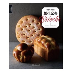 비앤씨월드 이렇게 맛있는 브리오슈 (마스크제공), 단품