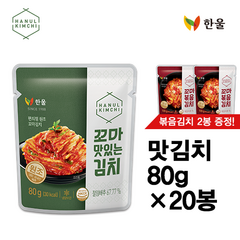 한울 꼬마 김치 맛김치, 80g, 20개