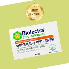 독일 맛있는 임산부 영양제 바이오렉트라 이뮨 아연 셀레늄 5050mg 20포 분말 가루 어린이, 1개