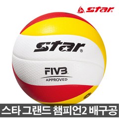 (정품)스타 배구공-KVA 공인구-배구공 그랜드챔피언2(VB225)