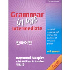 Grammar in Use Intermediate with Answers 한국어판