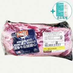코스트코 미국산 소고기 아롱사태 냉장육 진공팩 (KG단가상품) + 더메이런손소독제