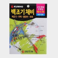 금호조침 백조기 2단 편대 채비 세트 2개입 우럭 붕장어 16호 18호 바다 낚시 바늘