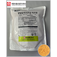 [태원] 양념감자튀김 파우더 양념감자시즈닝-치즈맛 1kg(상온)_치즈왕자, 3팩, 1kg