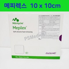 메피렉스 Mepilex 1박스(5매), 1박스