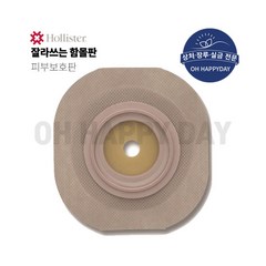 홀리스터 뉴이미지 함몰판 함몰형 장루부착판 5개입 14803 14804(57mm 70mm)Convex Flange 장루용품 장루판, 14804(70mm), 1개