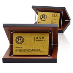 순금 명함카드 상패 1g 24K 기업 진급 재직 퇴직기념선물 .