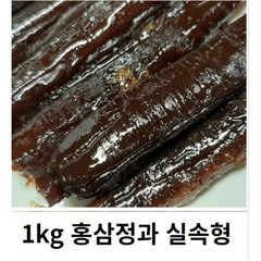 홍삼정과 실속형 1kg (22-25뿌리내외) 홍삼뿌리절편실속형 홍삼정과실속형, 1개