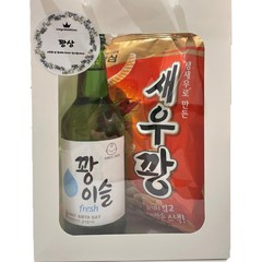 꽝상 쇼핑백 오광이벤트 행운자리상 새우꽝 꽝이슬 돌잔치