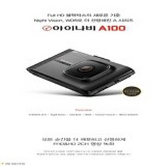 아이나비 A100 A300 A500 Z100 Z300 Z500 풀HD HD 블랙박스 팅크웨어 2채널 FHD, 1개, 아이나비Z300