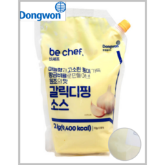 동원홈푸드 갈릭디핑소스2kg, 1팩, 2kg