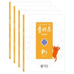 플라토 P세트(7세):공간감각을 위한 하루 10분 도형학습지, 씨투엠에듀, P단계