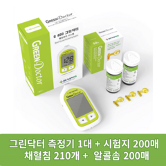 녹십자 그린닥터 혈당측정 세트 혈당측정기+(시험지/멸균침/알콜솜 200매씩)