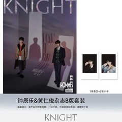 [B형]KNIGHT (월간) : 2023년 NCT 천러 & 런쥔 커버 (B형 잡지 + B형 런쥔 포토카드 2종 증정) : 현지 사정으로 배송이 지연될 수 있습니다, YES24