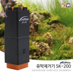 영아쿠아 KW 도핀 유막제거기 SK-200, 단품
