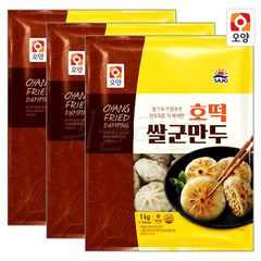 [퀴클리몰] 사조오양 호떡 쌀 군만두 1kg x 3개