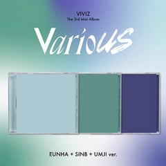 [특전 지관통포스터 3종] 비비지 미니3집 3종 세트 The 3rd Mini Album VarioUS (Jewel) VIVIZ [은하+신비+엄지 ver.], 1세트