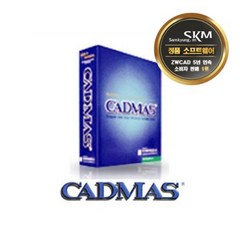CADMAS 21.0 CADian (풀버전용/최신사양)