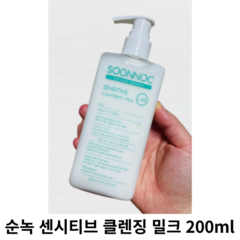 순녹 센시티브 클렌징 밀크 200ml 1개 / 순녹클렌징밀크 클렌징밀크 순녹센시티 센시티브클렌징밀크 클렌징크림 클렌징워터 클렌징로션