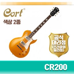 [낙원상가콜트판매1위점] 콜트 CR200 레스폴, 엠프포함콜트 Cm-15g, CR200-BK