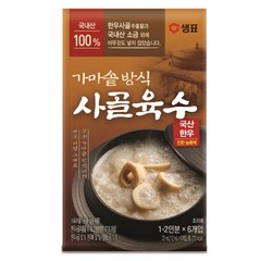 샘표 가마솥방식 사골육수 72ml, 8개