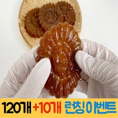 장인명과 궁중 호박 찹쌀 조청약과, 30g, 120개