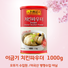 이금기 치킨파우더 1Kg 오뚜기, 1개