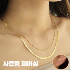 써지컬 뱀줄 스네이크 3mm 5mm 두줄 한줄 목걸이