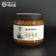 [안동제비원] 식품명인 최명희님의 전통된장 1kg+1kg, 2개, 1kg