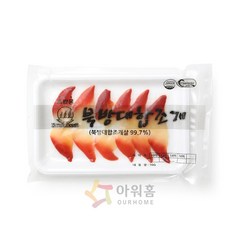 초북방조개 초밥용 50g(12입), 단품, 단품