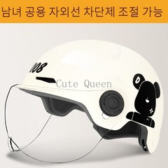 전기 오토바이 헬멧 남여공용 큐트 퀸 사계절 공용 자외선 차단 할리 헬멧 안전모, 유백색, 동기식 업그레이드-투명한 긴 거울 고양이 귀