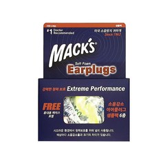 Macks 소프트폼 이어플러그 샘플팩 6종 + 케이스 세트, 1세트