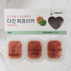 배마마 국내산 이유식큐브 40종 다진야채 중기 2단계 파프리카, 1개