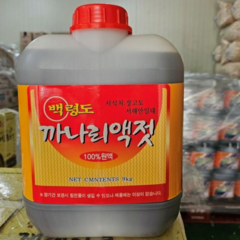 안가네젓갈 백령도 생까나리 액젓 100%원액 국산 9kg, 1통