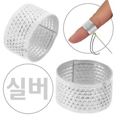 [5+5]바느질 (반지형 골무 A형 - 실버 5P+5P=10P) 퀼트 쇠 메탈 금속 스틸 수예 링 반지 바늘 골무 수공예 반짇고리, 실버[5P+5P]