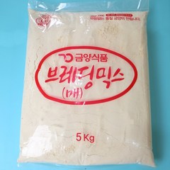 금양 브레딩믹스(매운맛)5kg 치킨파우더 치킨가루파우더 치킨튀김 치킨, 1개, 5kg
