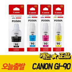 캐논정품 GI-90 검정+칼라 세트 / CANON PIXMA G7091 무한 프린터 충전 잉크 GI90, 검정+칼라세트