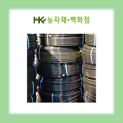 연질관(13mm _ 100M) | L_D관 | PE관 | 관수자재 | 하우스자재 | HK농자재백화점, 1개