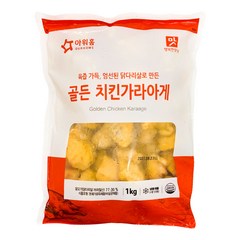 아워홈 골든 치킨 가라아게 1kg 5개